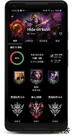 LoLegacy最新版本下载 v1.371