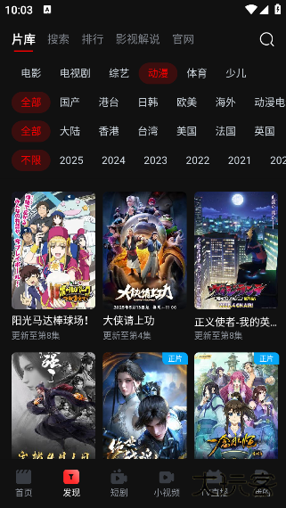 趣看视频app官方版下载下载 v1.4.3