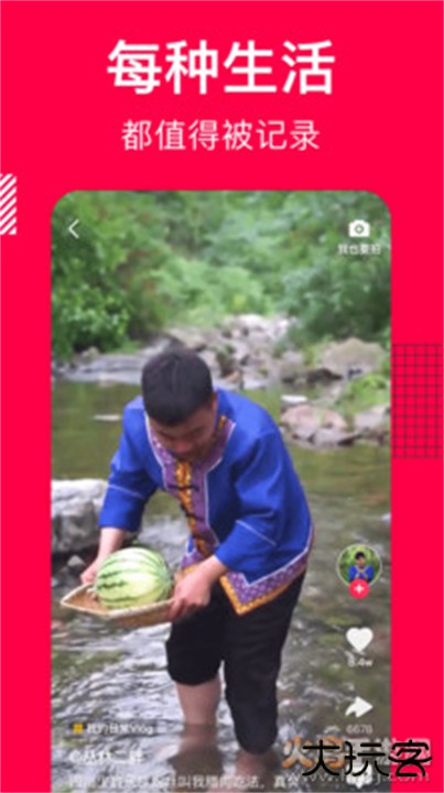 香哈菜谱app手机版下载 v10.1.8