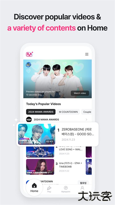 mnetplus软件下载 v2.17.0