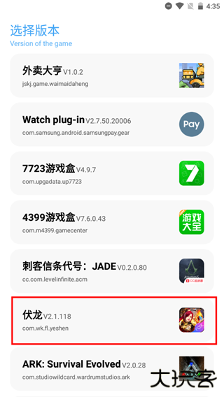 殇痕画质助手2024