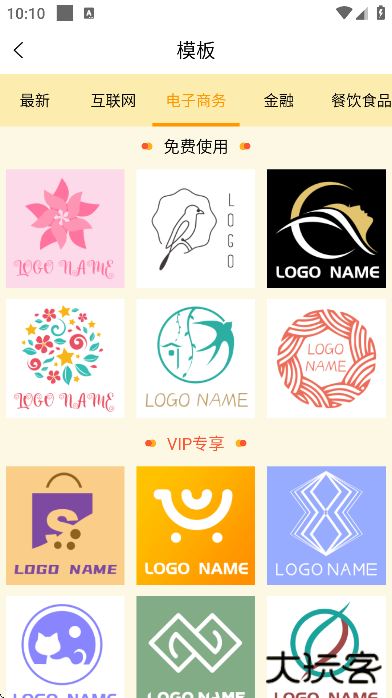 logo设计师下载手机版2025