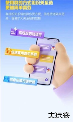 超级链接app官方下载下载 v0.0.1