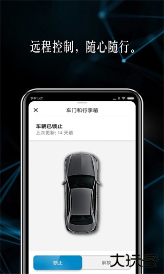 Mercedes me下载 v1.27.1