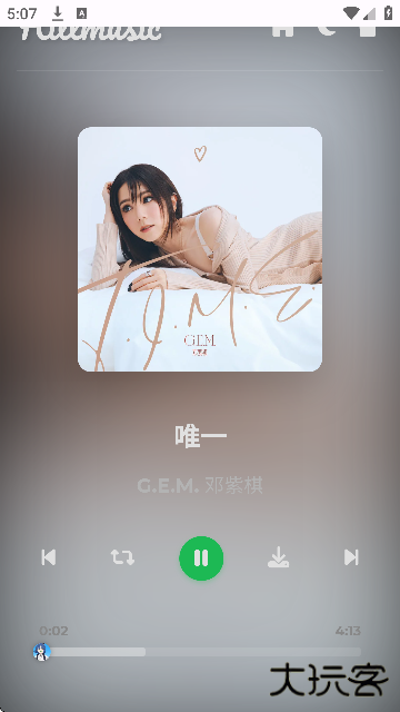 音盒TV手机版下载手机版下载 v2.1.8