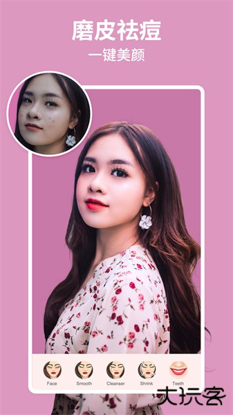 美啦相机手机版