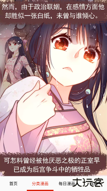 快读免费漫画大全正版 快读免费漫画大全正版