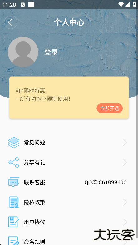 视频转换压缩app下载免费版下载 v2.2.2