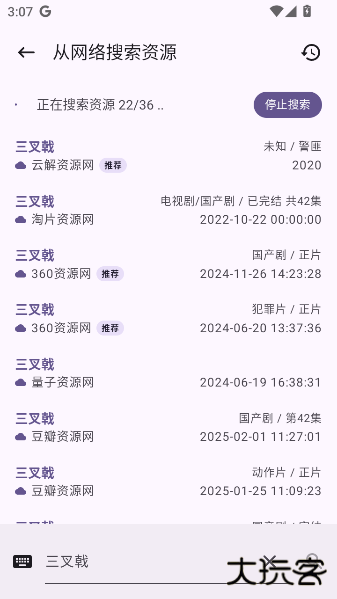 资源猫纯净版免广告 资源猫纯净版免广告