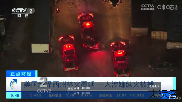 艺华测试官方版下载