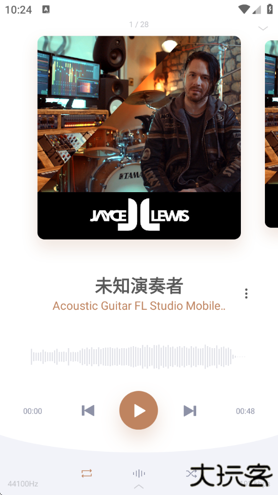 变色龙音乐播放器软件免费下载安装手机版(Stellio Player) 变色龙音乐播放器软件免费下载安装手机版(Stellio Player)