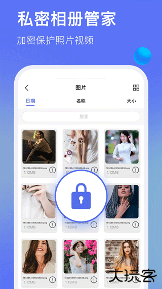 暗盒浏览器手机版下载 v1.2.4
