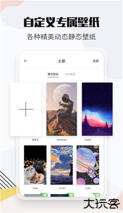 小时光提醒下载 v1.2.0