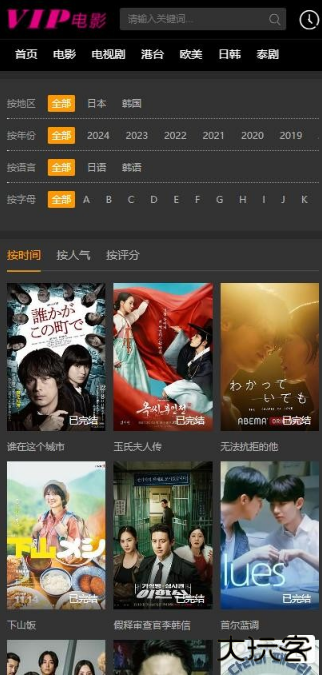 svip影院免费观看电视剧下载