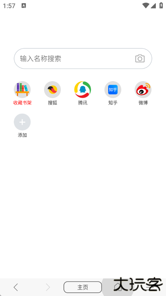 阅站漫画官方免费下载