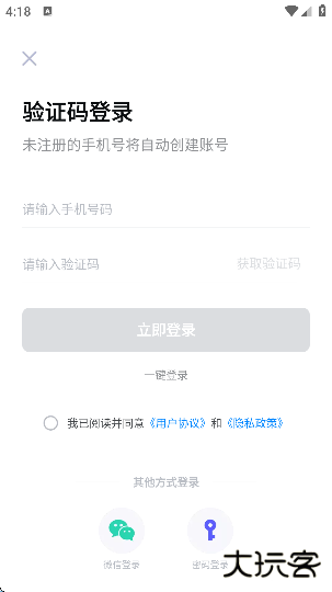 峰学未来软件免费下载