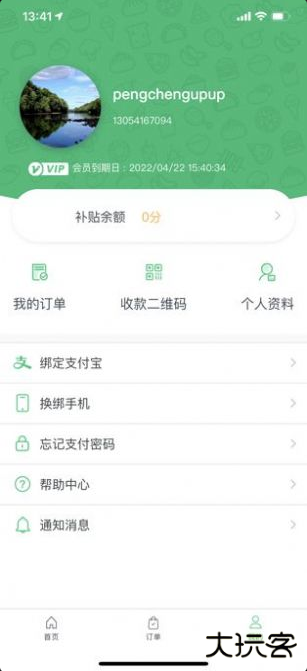 吃吃龟官方版下载