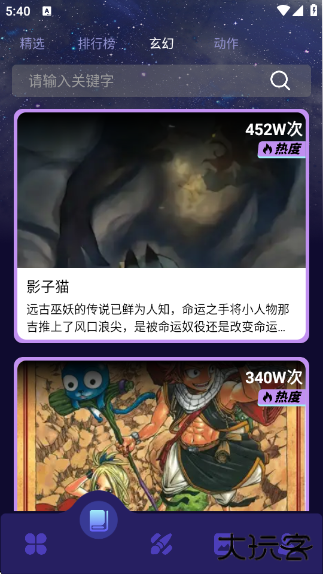 青漫漫画正版下载安装下载 v1.15