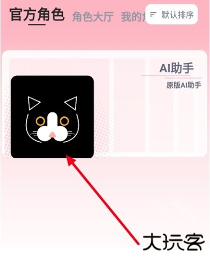 DickCat迪克猫