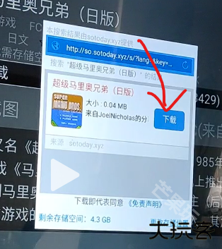 小鸡模拟器TV电视版