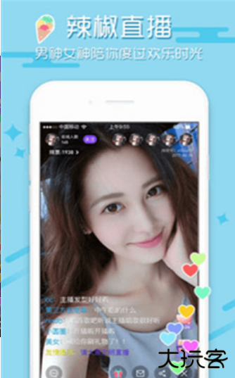 辣椒直播下载最新版安装 辣椒直播下载最新版安装