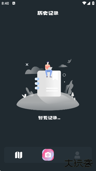 小园丁植物识别app下载安装手机版