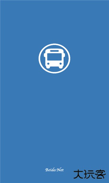 百斗公交下载 v1.2