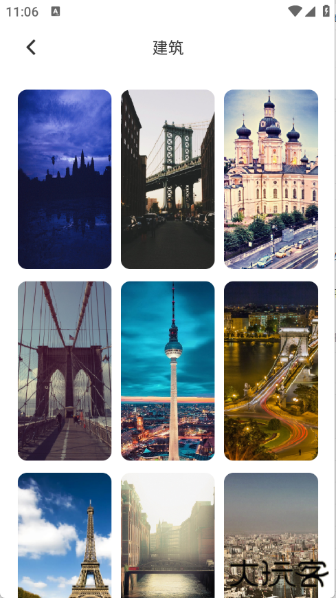 茄子漫画壁纸高清版下载 v1.1