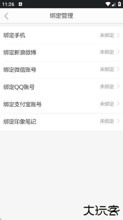 当当云阅读下载安卓版