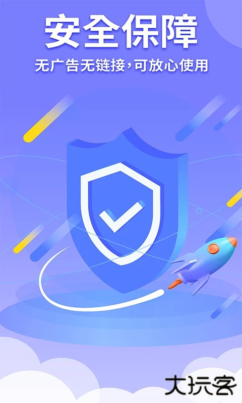 隐藏游戏计算器免费版下载 v2.0.7