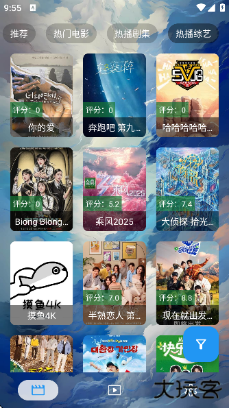 小鱼干影视手机下载安装免费版2025下载 v2.2.7