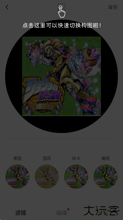 videostar官方正版下载2025