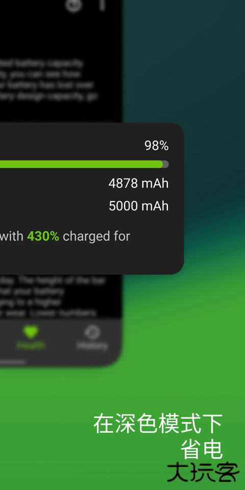 accubattery电池检测下载 v2.1.6