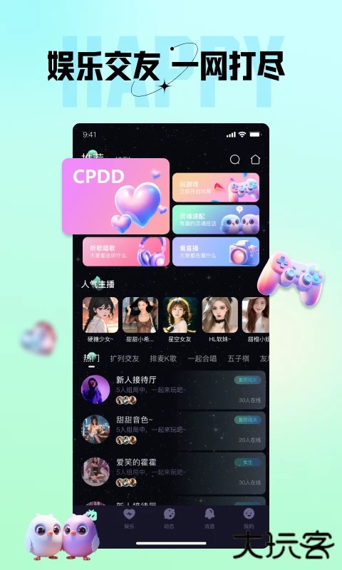 咪鸭app下载手机版下载 v1.7.10