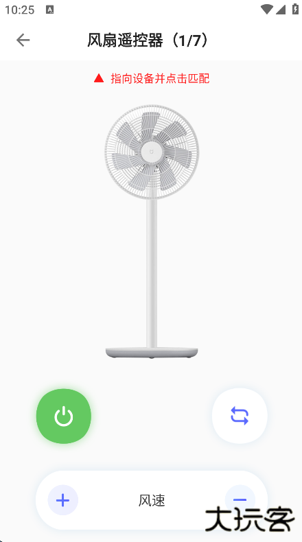 空调智能遥控器+下载安装最新版下载 v1.9.1