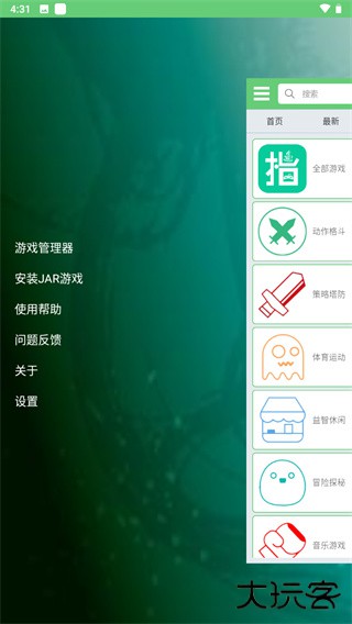 指小游app安卓版下载 v1.2