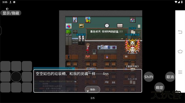 筱咲rpg游戏盒下载 v1.3.2