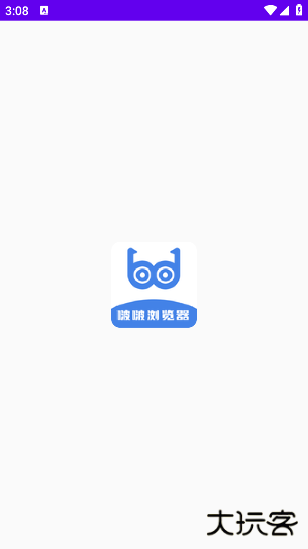 啵啵浏览器下载安装官方正版下载 v1.6