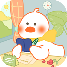 爱鸭手帐下载 v1.5.8