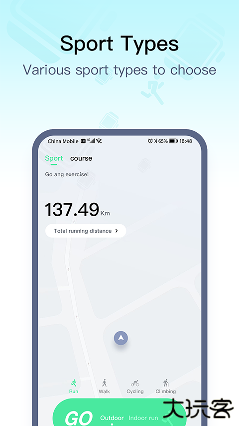 WearPro软件下载安装手机版 WearPro软件下载安装手机版
