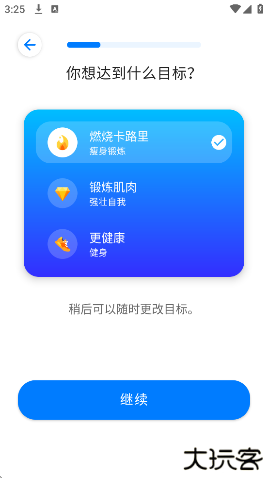 七分钟运动软件安卓版下载安装（Seven）下载 v9.19.11