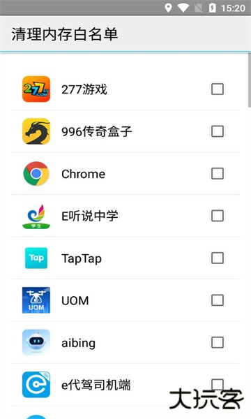 按键修改器下载 v2.2.0