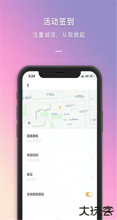 到梦空间下载 v4.8.0
