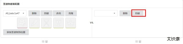 原神伤害计算器