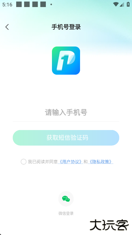 壹篇小说app下载免费版下载 v1.0.0