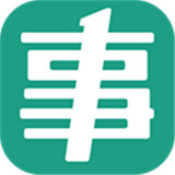 事考帮软件下载 v3.0.1.33