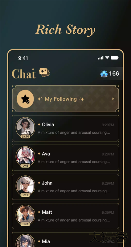 Amelia AIapp正版下载下载 v1.1.9