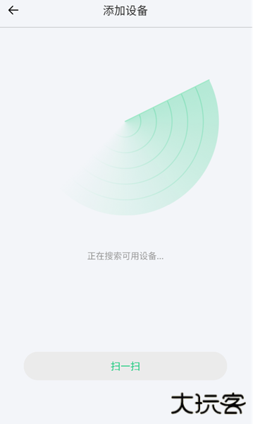 soufit手表手机版下载 soufit手表手机版下载