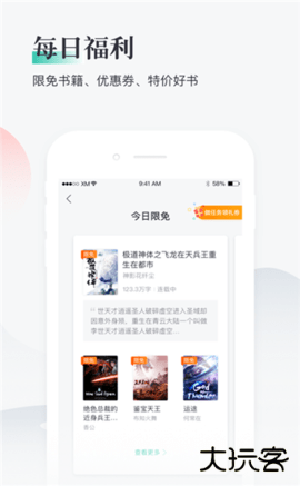 知轩藏书app安卓版下载下载 v2.6.5