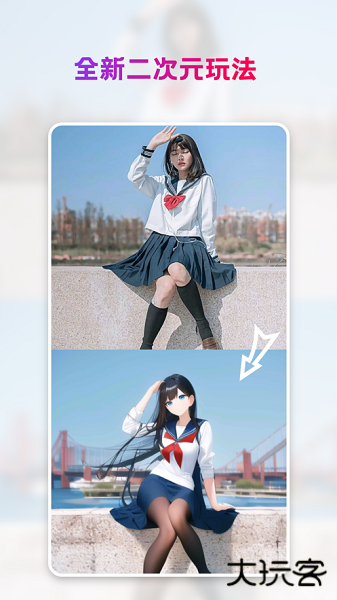 StyleArt相机下载 v1.5.2